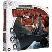 Игра настольная "Морской бой" ( PT-01129) 