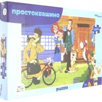 Мозаика "puzzle" 360 "Простоквашино (new)" (73080) 