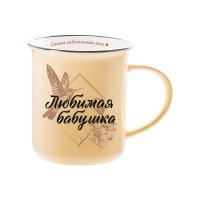 Кружка ретро Би-Хэппи Любимая бабушка 350 мл 