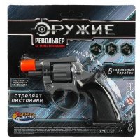 Игрушечное оружие Играем вместе Револьвер для стрельбы пистонами 8 зарядов 