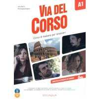 Via del Corso A1. Libro dello studente ed esercizi (+2CD, +DVD) 