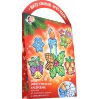 Набор витражных игрушек Рождественское настроение 