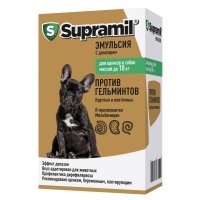 Supramil эмульсия для щенков и собак до 10 кг (5 мл.) 