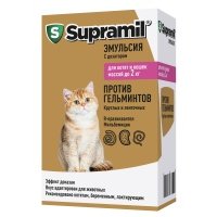 Supramil эмульсия для котят и кошек массой до 2 кг (5 мл.) 