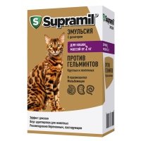 Supramil эмульсия для кошек массой от 2 кг (5 мл.) 