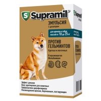 Supramil эмульсия для щенков и собак от 10 до 25 кг (5 мл.) 