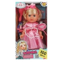 Кукла КАРАПУЗ Абвгейка, 25 см