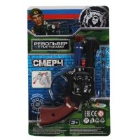 Револьвер для стрельбы пистонами Играем вместе Смерч, 8 зарядов 