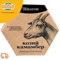 Сыр LavkaLavka Козий камамбер 50% 125г