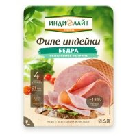 Филе бедра индейки Индилайт обжаренное на гриле нарезка, 120 г 