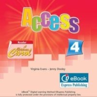 Книга Access 4 ie-book (international) 