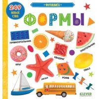 Книга Фотокнига. Формы