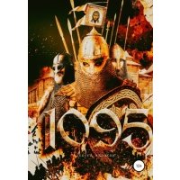 1095 