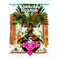 Глоссарий бота Чат-рулетки 