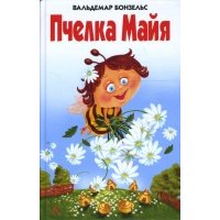 Пчелка Майя 