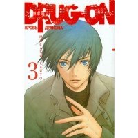 Drug-on. Кровь дракона. Книга 3 