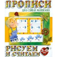 Рисуем и считаем