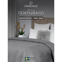 Покрывало PRIME PRIVE 240х260 Микрофибра 75 гм2 6256 7764