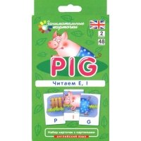 Наглядное пособие. Pig. Читаем E, I. Английский язык, Level 2. Набор карточек с картинками 