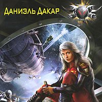 Джокер