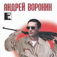 Инструктор 32 Законопослушные граждане