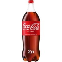 Газированный напиток Coca-Cola Classicкола, ассорти, 2 л, пластиковая бутылка 