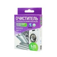 Гранулы Любо дело от известкового налета и ржавчины для стиральных машин и ПММ 20 г х 5 шт 