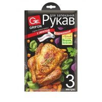 Рукав для запекания Grifon c завязками 30 см х 3 м 