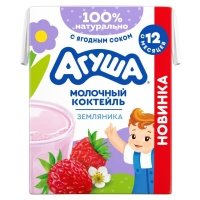 Коктейль молочный Агуша Земляника 2% БЗМЖ, 190 мл 