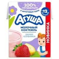 Коктейль молочный Агуша Клубника-Банан 2% БЗМЖ, 190 мл 