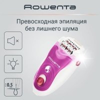 Эпилятор Rowenta EP5660 Silence Soft