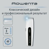 Машинка для стрижки волос Rowenta TN-1400 White/Black