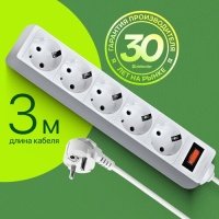 Сетевой фильтр Defender ES 3m White
