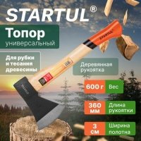 Топор Startul ST2020-06