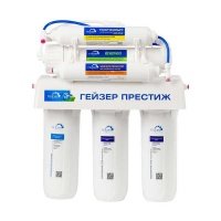 Фильтр питьевой воды Гейзер Престиж М (12л)