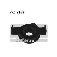 Выжимной подшипник сцепления SKF VKC2168