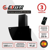 Вытяжка декоративная Exiteq EX-1216