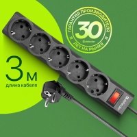 Сетевой фильтр Defender ES largo / 99498