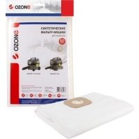 Комплект пылесборников для пылесоса OZONE CP-286/10
