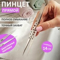 Пинцеты монтажные Rexant 12-0380