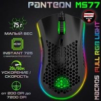 Мышь Jet.A Panteon MS77
