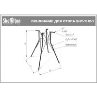 Обеденный стол Sheffilton SHT-T2/80 ЛДСП