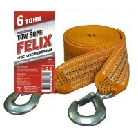 Трос буксировочный FELIX 411040053