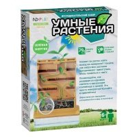 Набор для выращивания растений ND Play Умные растения / NDP-068