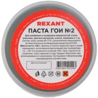 Полировальная паста Rexant 09-3791
