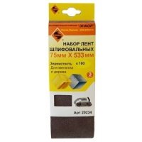 Шлифлента Энкор 20234