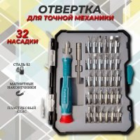 Набор отверток TOTAL TACSD30326