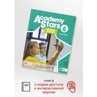 Academy Stars Second Edition Level 6 Pupil's Book with Navio App and Digital Pupil's Book 