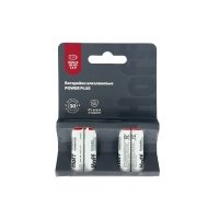 Батарейки алкалиновые HOFF POWER PLUS