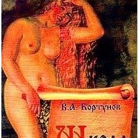 Школа русского массажа 